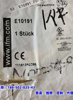 议价，易福门线缆E10191.全新，包装拆了，标价50.实物拍摄，