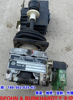 议价，德国SPOHN & BURKHARDT  ASIA主令操控手