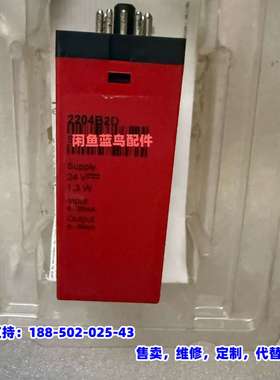 议价，PR 2204B2D隔离放大器，24V供电，1.3W功率，4
