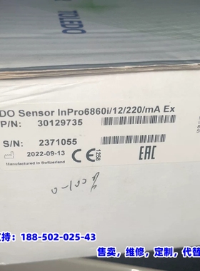 议价，梅特勒Inpro6860i/12/220/mA Ex光学溶氧