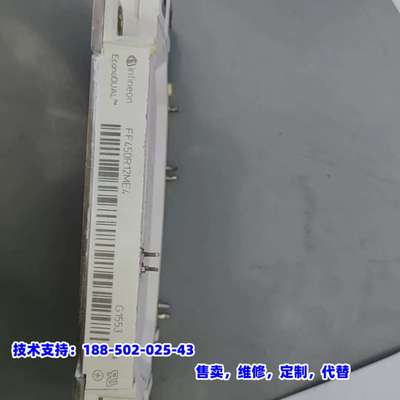 议价，IGBT单体 FF450R12ME4