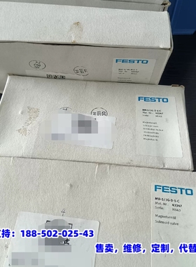 议价，FESTO费斯托电磁阀MD-5/3G-D-1-C 43347