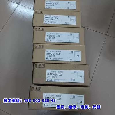 议价，全新MHMF042L1U2M伺服电机，实物图片，开封未安