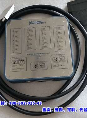 议价，NI SCB-68A 屏蔽式I/O接线盒153721C-01