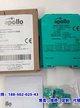 议价，阿波罗Marine Dual Isolator 55000-