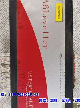 议价，USTER A6 Leveller 棉箱匀整控制仪，带序列号