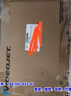 议价，Videojet 原装 611154 备件 完整混合缸组件，