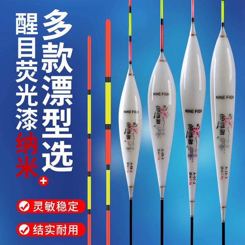 3支装高灵敏纳米鱼漂鲫鱼套装加粗醒目鲤鱼浮漂钓鱼渔具用品浮标