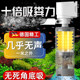 德国鱼缸过滤制氧一体机小型免换水净水循环水泵全自动款 用品大全