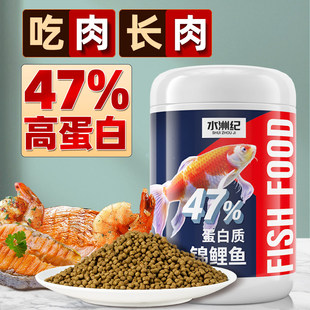 锦鲤鱼饲料专用沉底上浮型鱼食鲤小颗粒鱼粮金鱼鱼料高蛋白不浑水