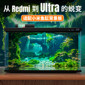适配小米鱼缸背景板鱼缸造景亚克力生态鱼缸装 饰造景摆件高清布景