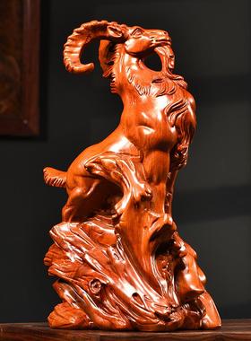 花梨木雕领头羊摆件实木工艺品办公室领导客厅装饰乔迁开业礼品