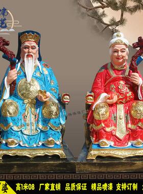 土地公土地婆神像树脂玻璃钢寺庙村庄供奉福德正神土地爷/奶佛像