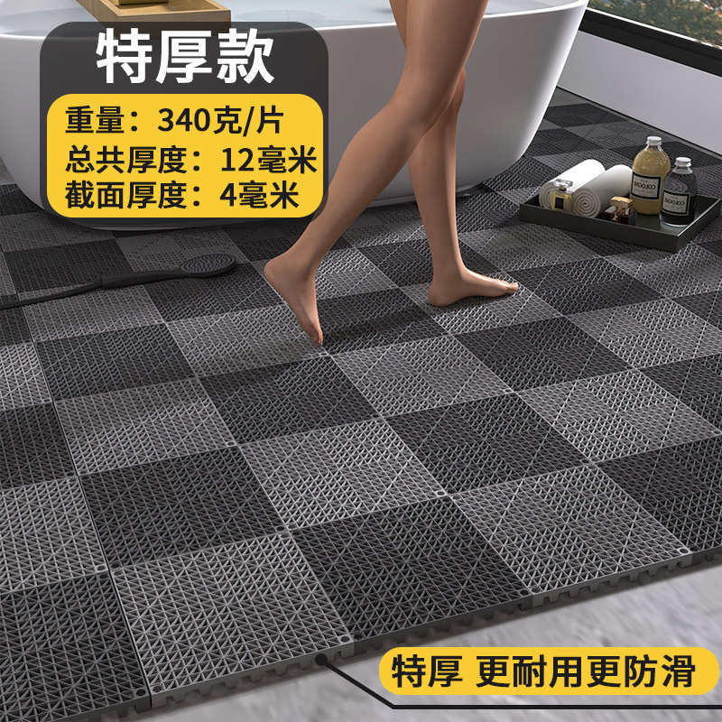 浴室防滑垫淋浴洗澡洗手卫生间地垫垫子厕所隔水防水地贴镂空全铺