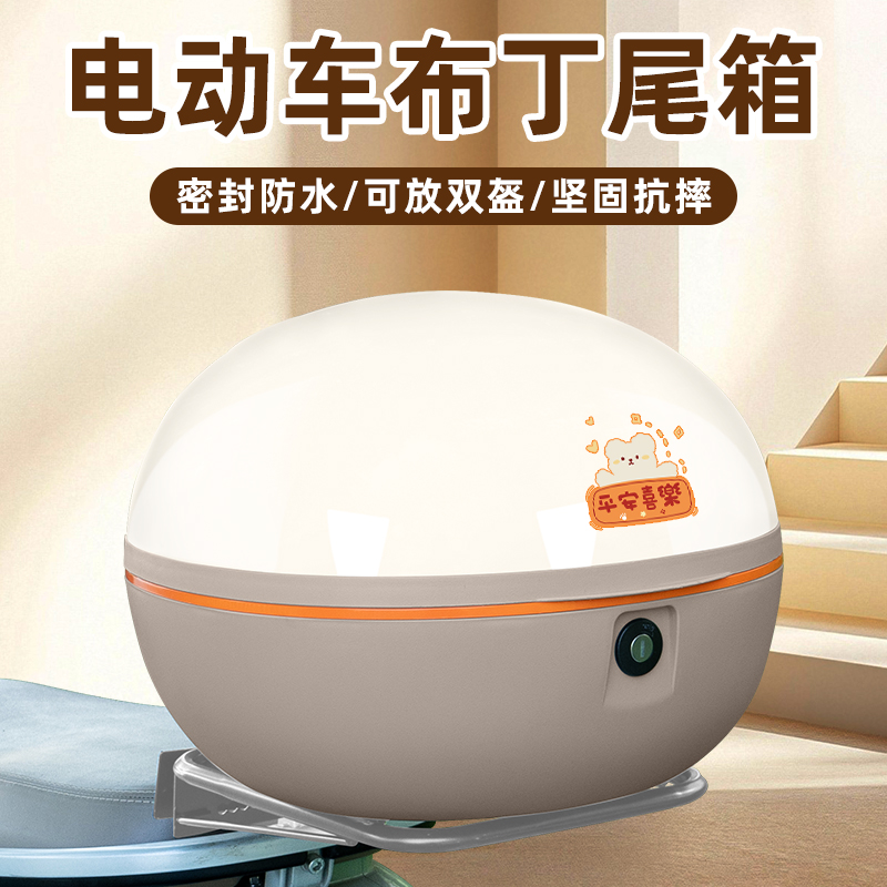 适用【9九号】大容量后备箱