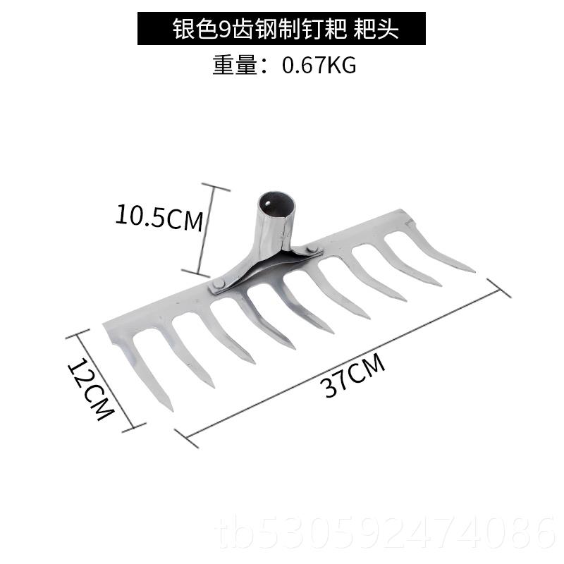 高档耙松土铁耙齿钉耙犁耕翻地神器具除草神器九农具农用工大子全