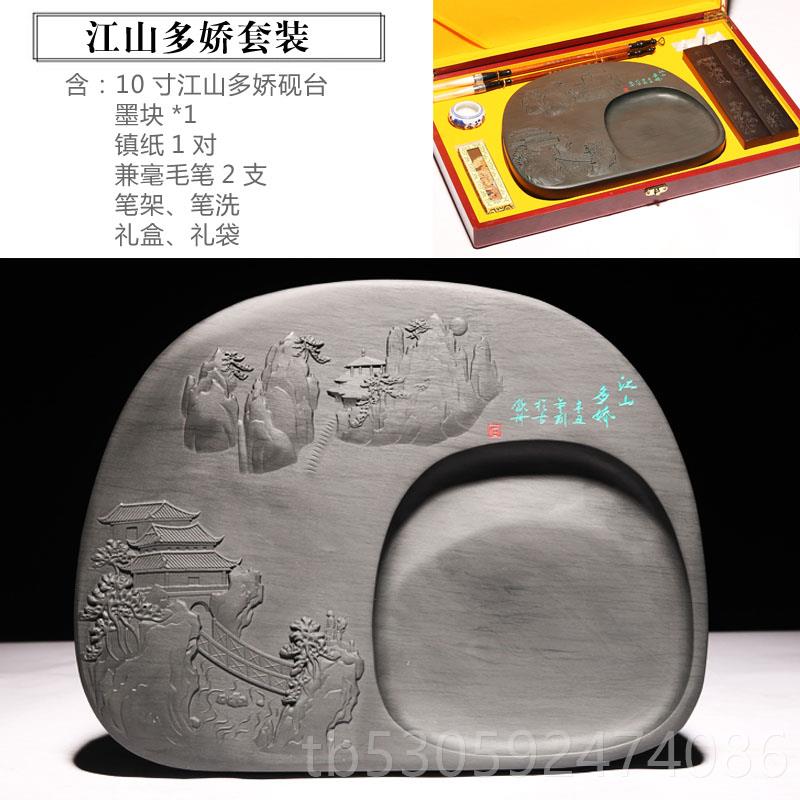 高档画末/清雅博礼贤/文房四装宝精品盒笔墨纸高砚档砚台礼品专业