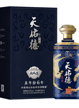 天佑德青稞酒 42度500ml国之德真年份 纯粮白酒