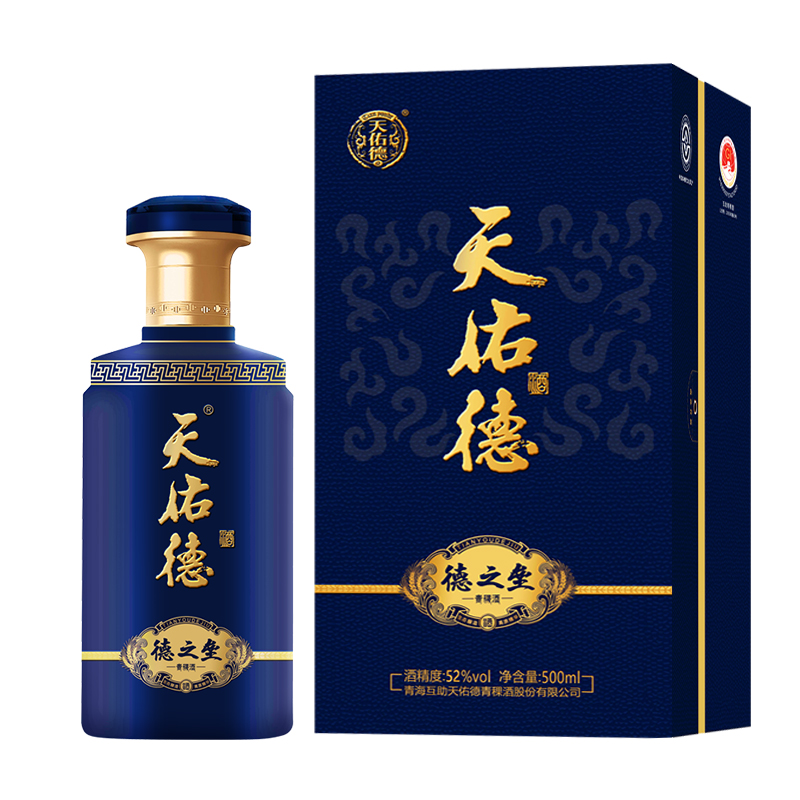 天佑德青稞酒德之垒52度清香型白酒送礼聚会宴请