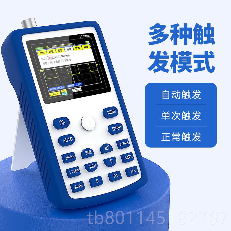 新测手持小型示波器迷数字示波仪变你频器检示波表汽探修用带头