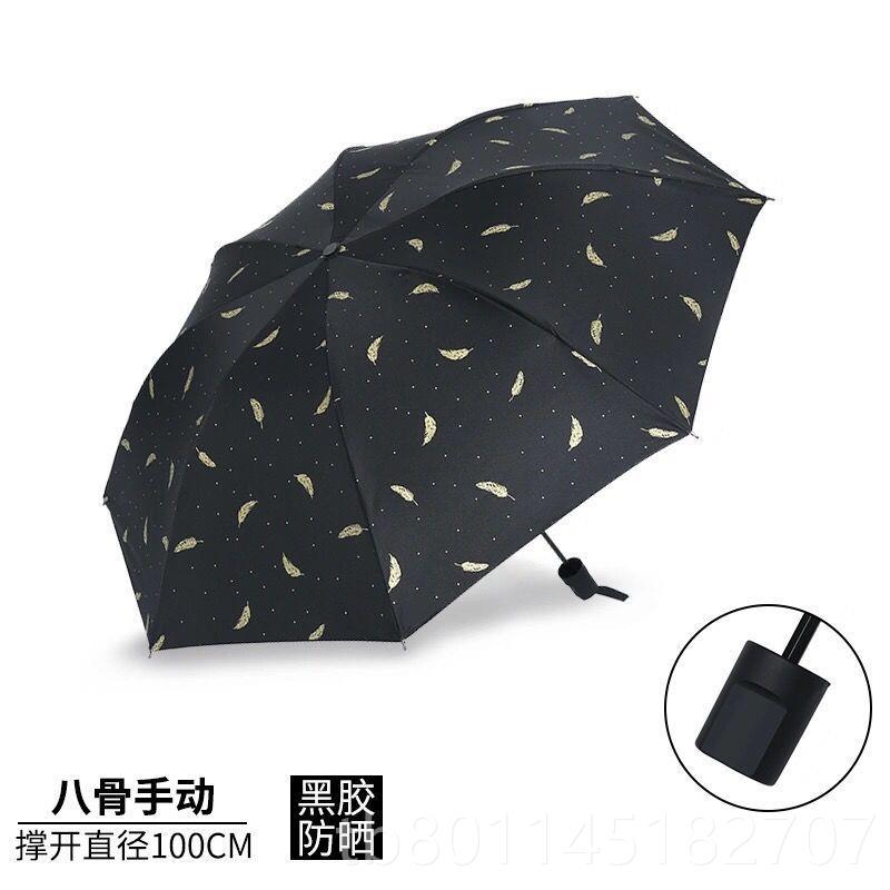 新全自动雨伞女遮色晴雨两用叠阳女生黑折高颜值网红双层男款太阳