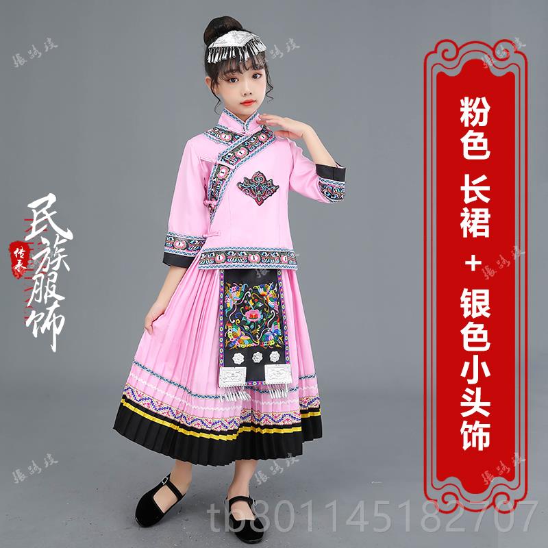 新新儿款童仫佬族装男舞女童蹈演出服少数民族幼儿舞台合唱表服演