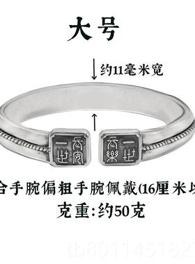 新古文《一世长乐》99足银手创喜竹原礼银中式中国风双股镯镯子物