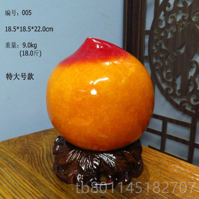 新天寿桃黄蜡黄龙玉石原石头奇石观赏品石云南红装然饰工艺中式摆