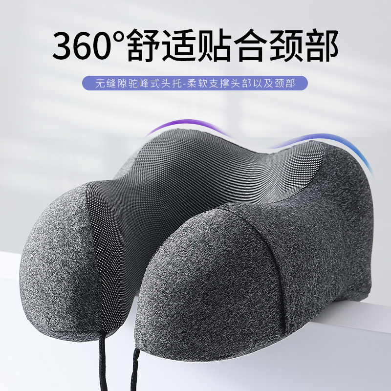 双驼峰慢回弹记忆棉护颈u型枕长途飞机高铁汽车睡觉护脖颈支撑枕