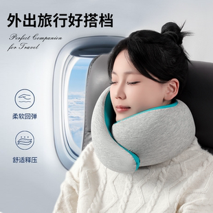 Wihhc高级便携护颈u型枕廉航飞机高铁睡觉护脖颈枕仿生蜗牛u形枕