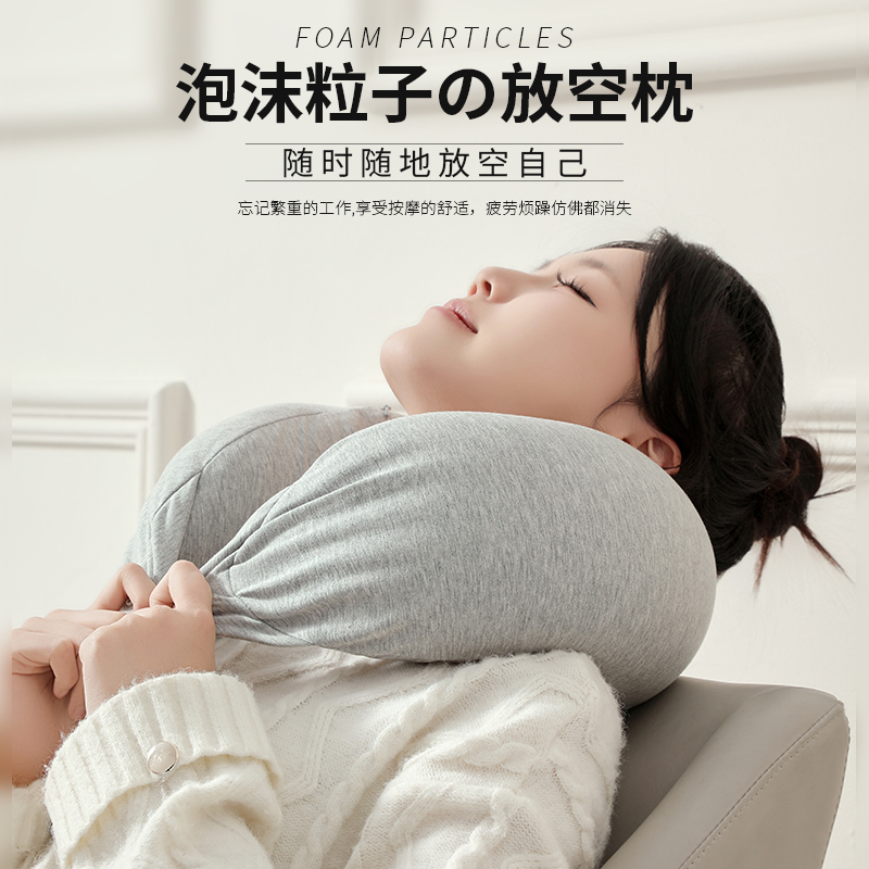 Wihhc泡沫粒子連帽u型枕飛機(jī)睡覺(jué)靠枕脖枕旅行便攜枕頭辦公午睡枕