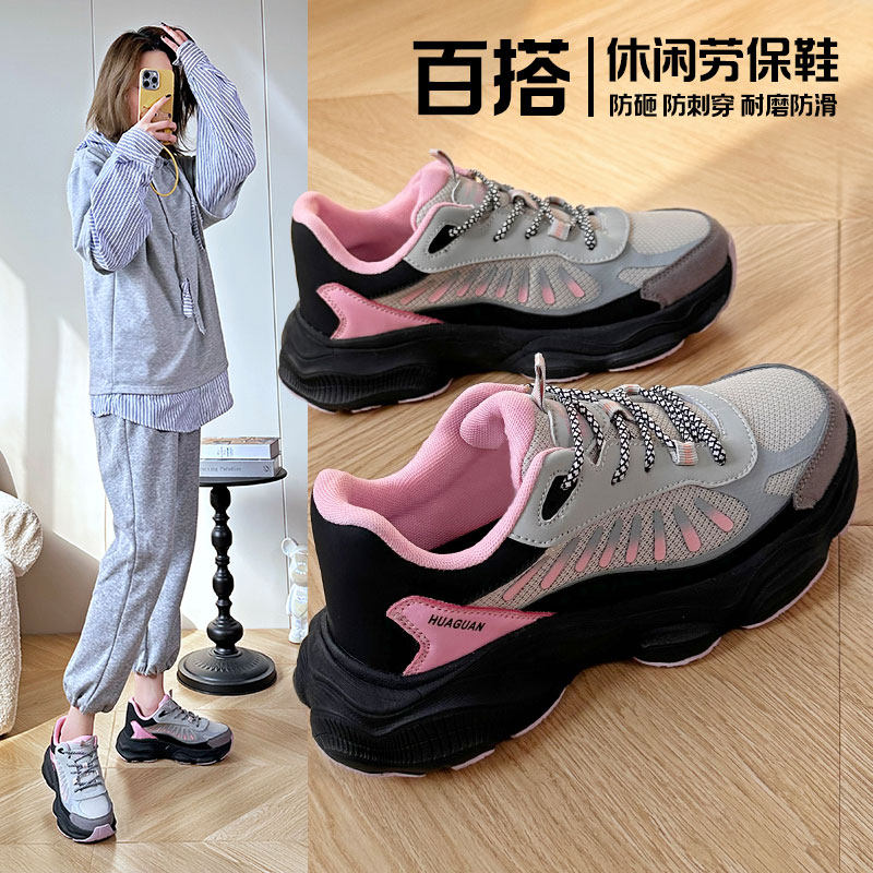 劳保鞋女款钢包头新款四季轻便上班夏季防砸超软高端女士软底女式