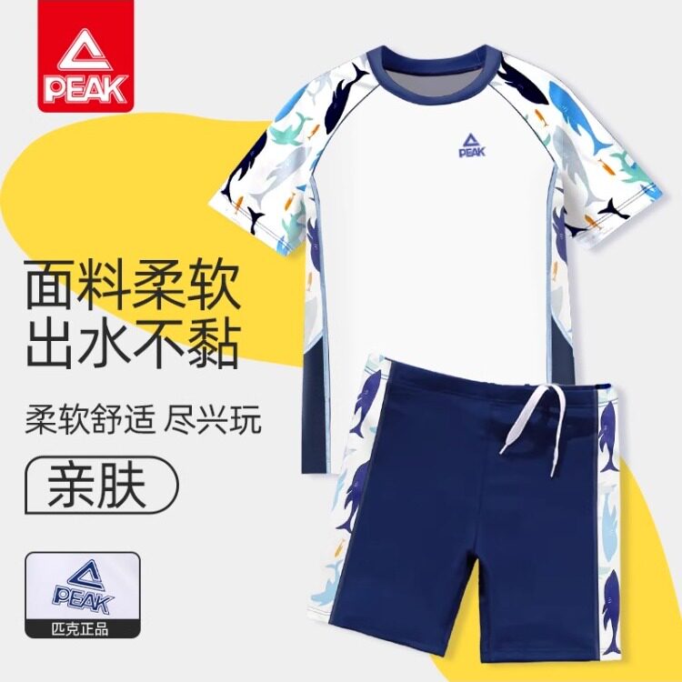 匹克儿童泳衣男童分体款2026新款