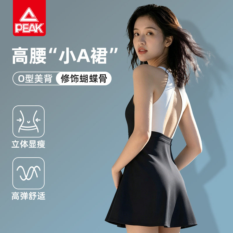 匹克泳衣女款运动风高腰显瘦泳装