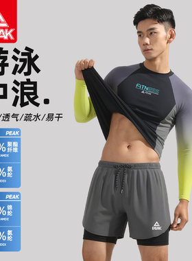 匹克男士泳衣泳裤防晒超值套装
