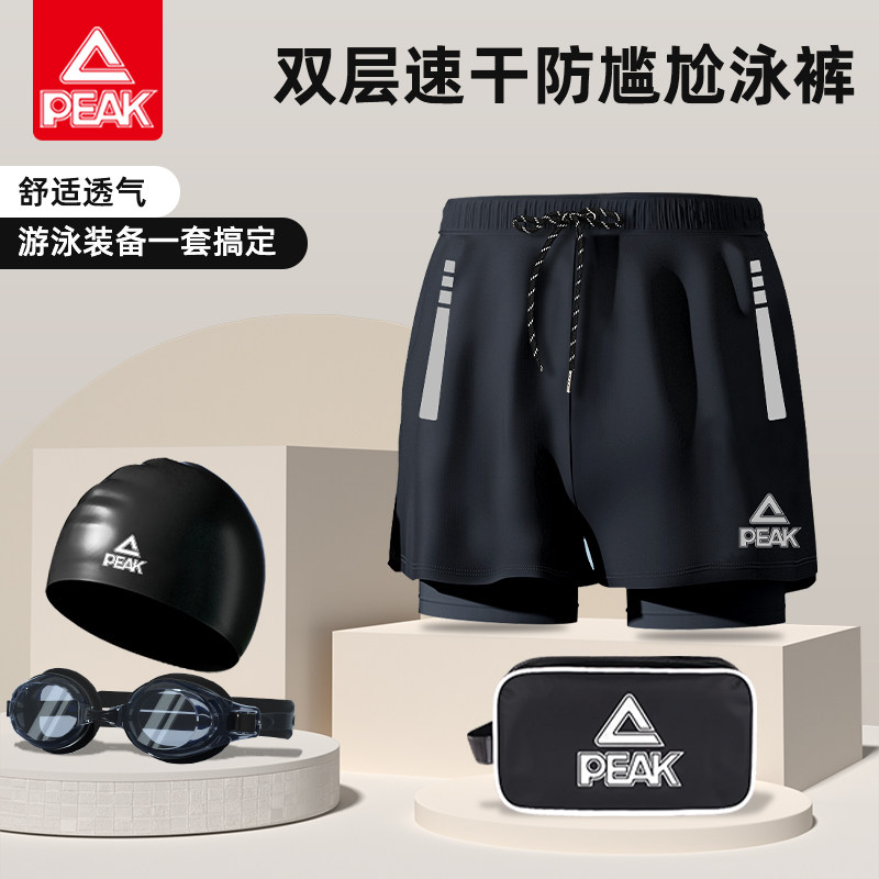 匹克泳裤男士防尴尬2026新款速干大码平角游泳裤专业温泉游泳装备