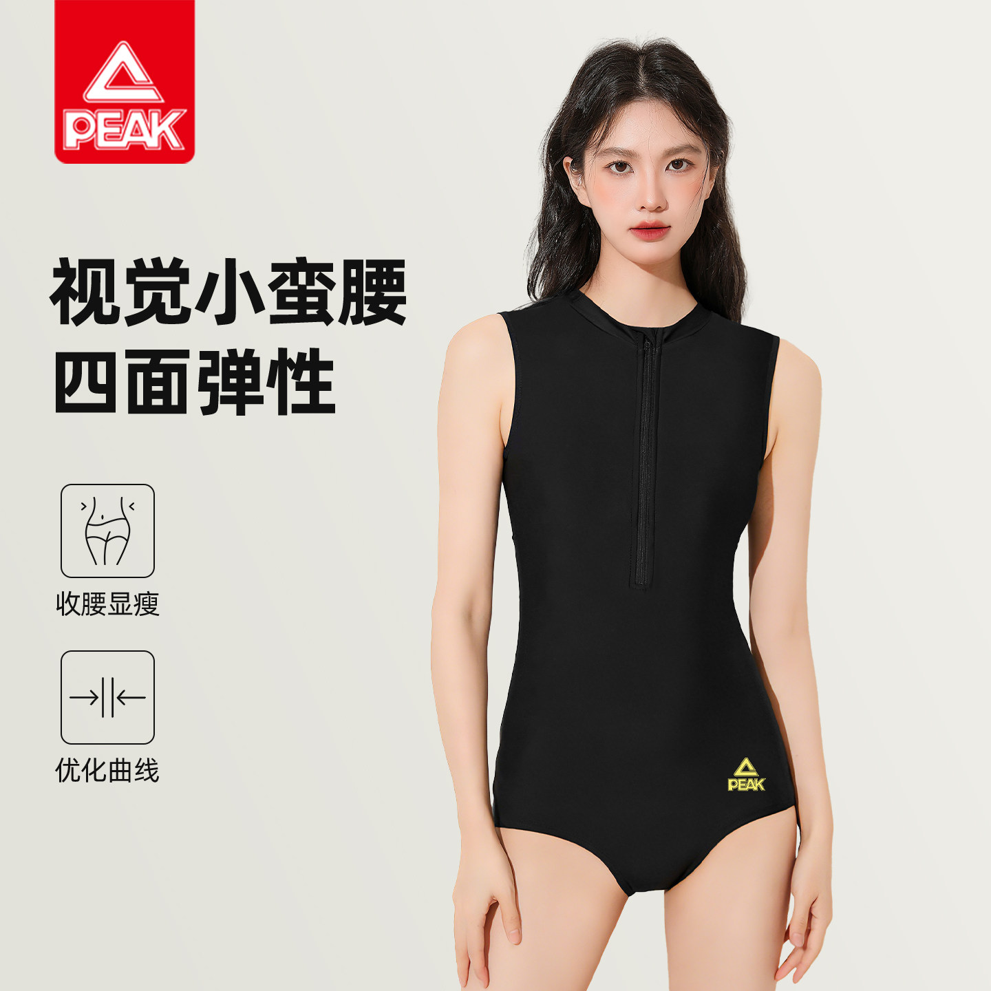 匹克女士泳衣专业游泳衣连体无袖纯色泳装大码女平角温泉训练专用