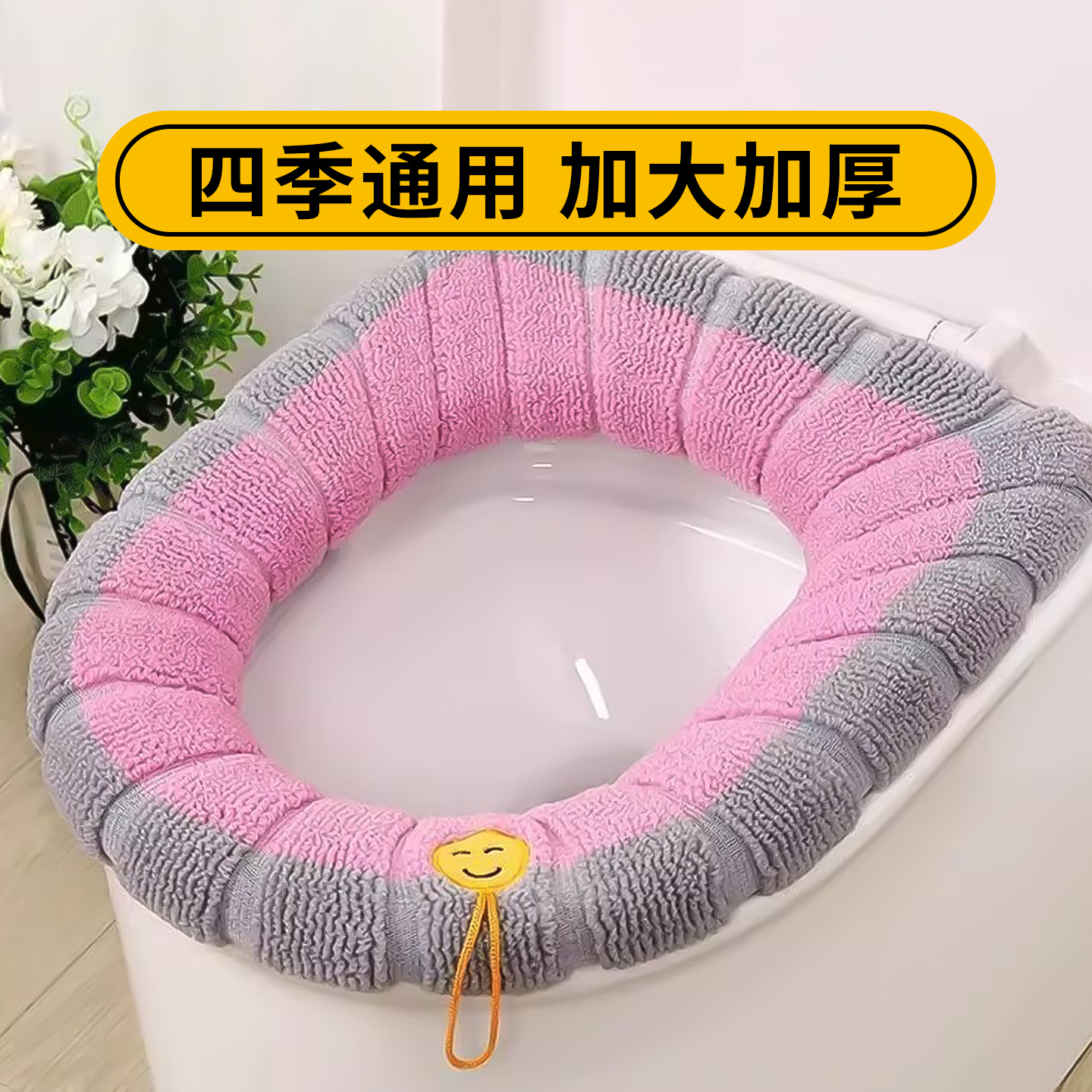 马桶坐垫家用坐便器垫圈