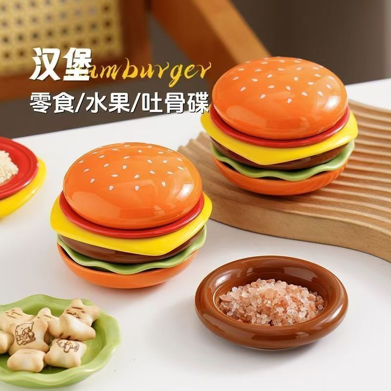 可爱卡通汉堡蘸料碟小碟子可爱酱油醋碟调料碟调味网红蘸酱碟6件