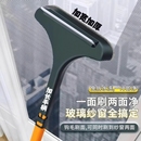 伸缩纱窗刷清洗神器家用免拆洗清洁工具窗户网擦玻璃多功能刮水器