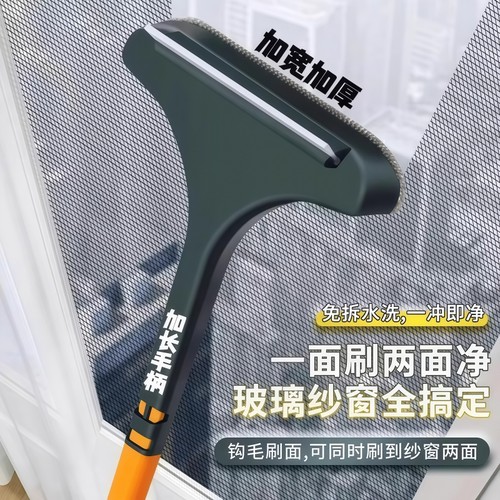 伸缩纱窗刷清洗神器多功能刮水器