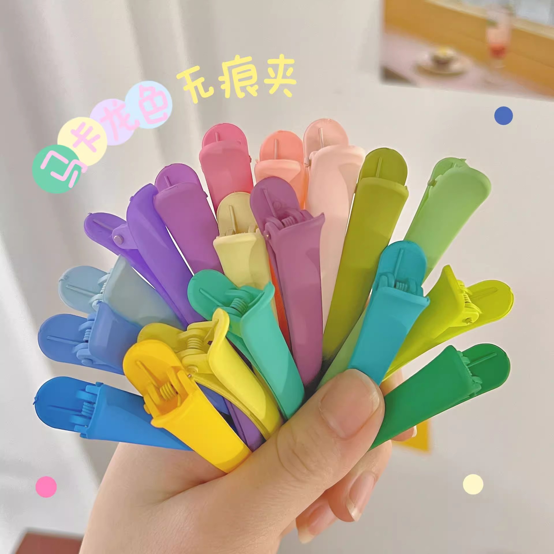 浅淡彩色系列发夹侧边刘海化妆定型无痕发卡鸭嘴夹子发根蓬松夹
