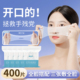 开口湿敷棉可拉伸敷脸专用开孔式 超薄天丝面膜纸化妆棉卸妆棉补水