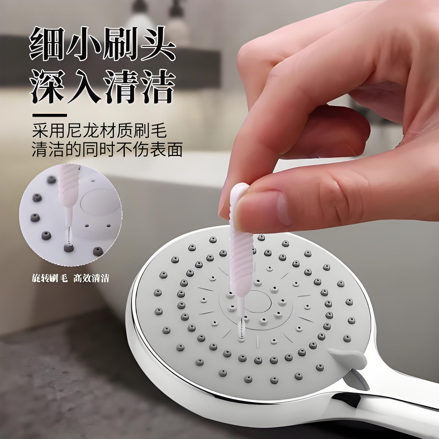 花洒孔清洁刷神器喷头家用清洗缝隙针疏通水垢多功能小刷子清洗刷,家庭/个人清洁工具,缝隙刷,淘宝优惠券,粉丝福利购,淘宝优惠卷