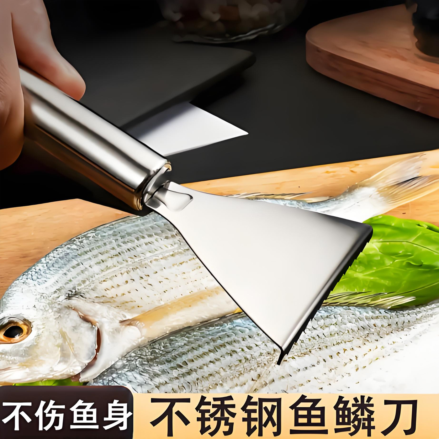 不锈钢加厚去鱼鳞刨鳞挖腮两用