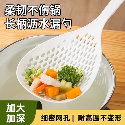 漏勺捞面勺食品级过滤网厨房家用勺子捞饺子小号漏网滤勺大塑料勺