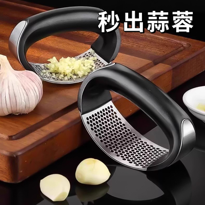 不锈钢多功能家用压蒜器
