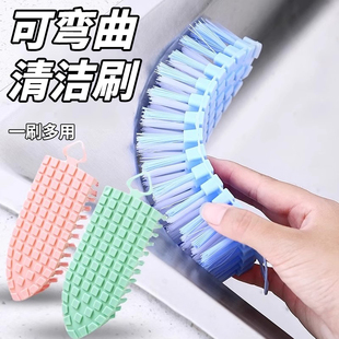 可弯曲刷墙角清洁刷折叠多功能刷洗衣刷可挂式鞋刷浴缸水龙头清洁