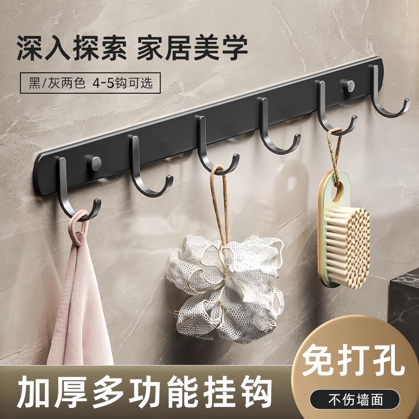 不锈钢挂钩强力粘胶厨房墙壁挂一排粘钩免打孔衣钩卫生间墙上衣架