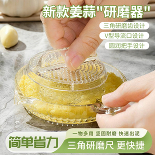 多功能姜蒜研磨器家用蒜蓉研磨器手动擦姜末汁蒜泥快速出泥耐磨